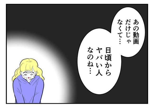 毒親からの「孫産め」攻撃／尾持トモ