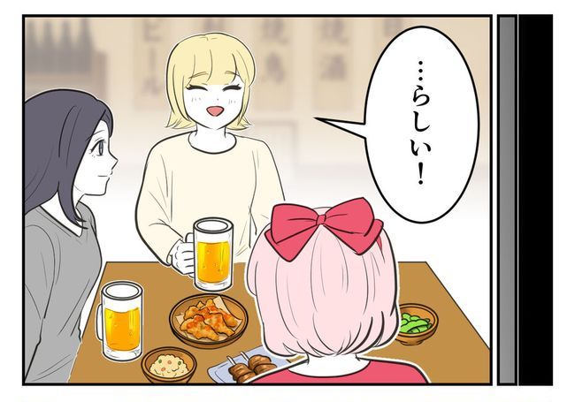 毒親からの「孫産め」攻撃/尾持トモ