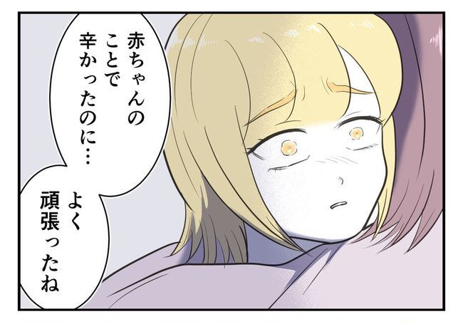 毒親からの「孫産め」攻撃/尾持トモ