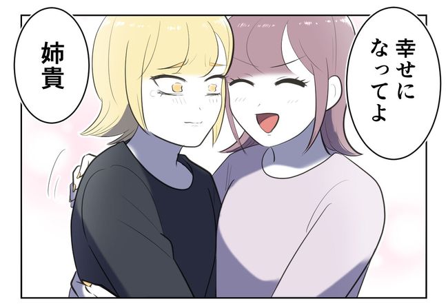 毒親からの「孫産め」攻撃/尾持トモ