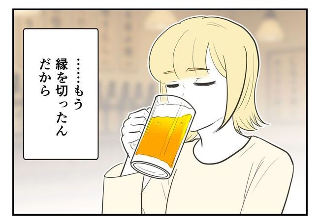 毒親からの「孫産め」攻撃/尾持トモ