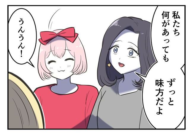 毒親からの「孫産め」攻撃/尾持トモ