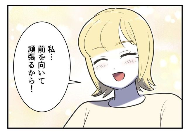 毒親からの「孫産め」攻撃/尾持トモ