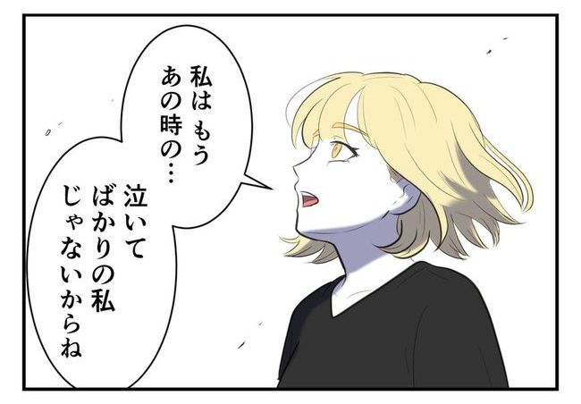 毒親からの「孫産め」攻撃/尾持トモ