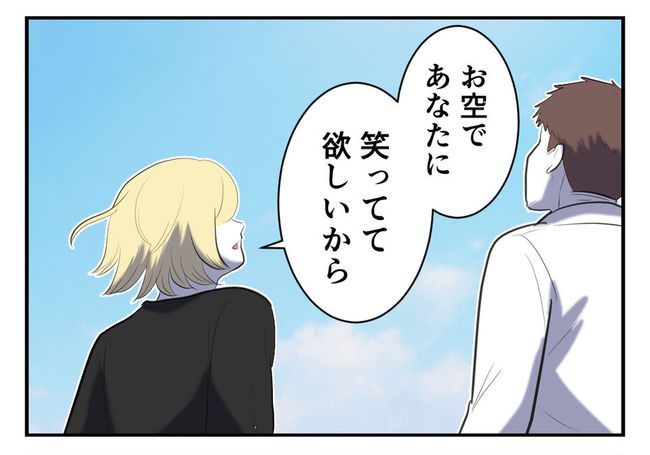 毒親からの「孫産め」攻撃/尾持トモ