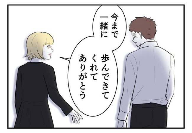 毒親からの「孫産め」攻撃/尾持トモ