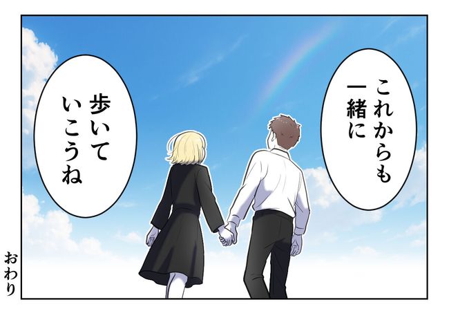 毒親からの「孫産め」攻撃/尾持トモ