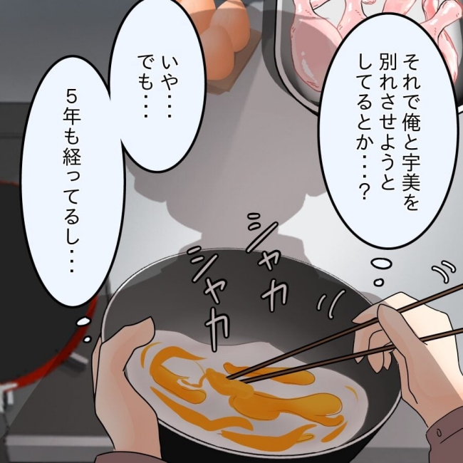 アンティークドールの面の下／土井真希