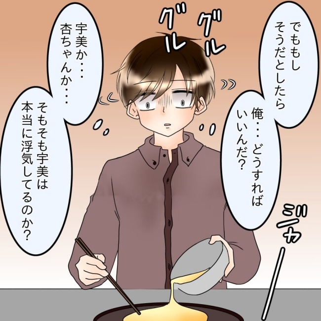 アンティークドールの面の下／土井真希