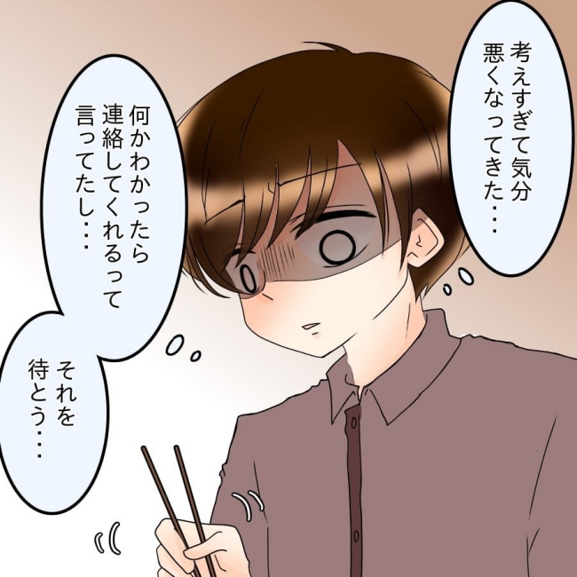 アンティークドールの面の下／土井真希