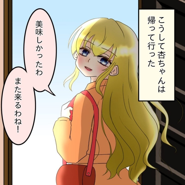 アンティークドールの面の下／土井真希