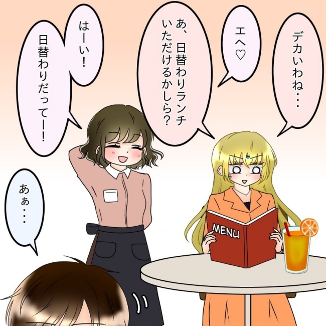 アンティークドールの面の下／土井真希