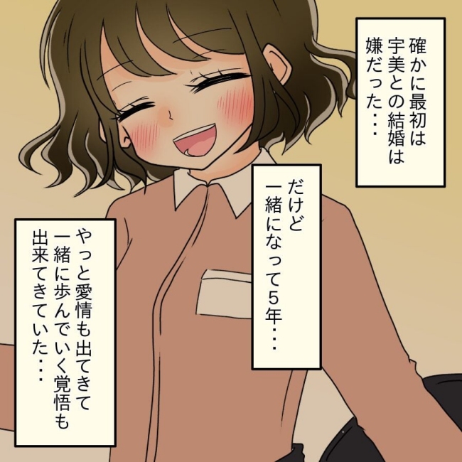 アンティークドールの面の下／土井真希