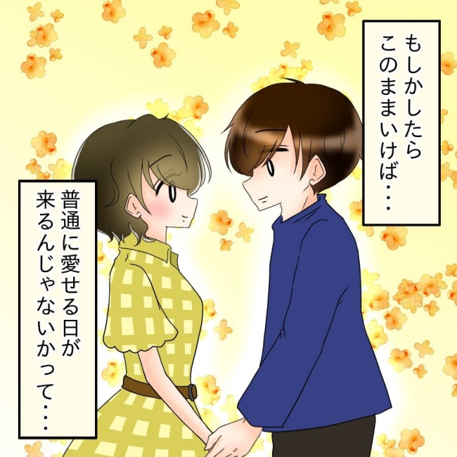 アンティークドールの面の下／土井真希