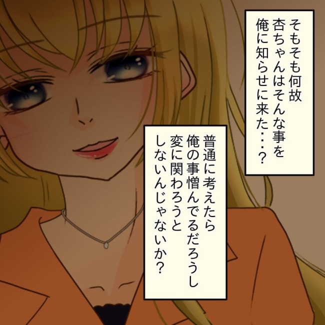 アンティークドールの面の下／土井真希