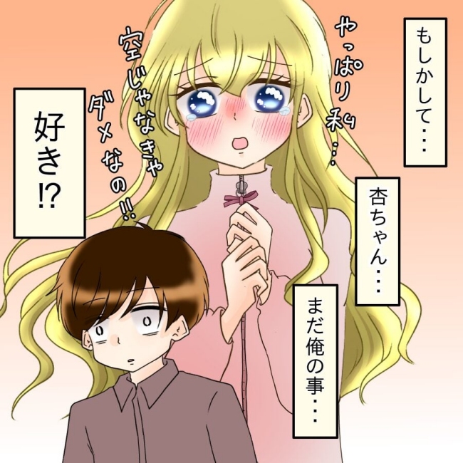 アンティークドールの面の下／土井真希