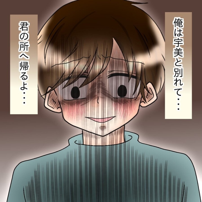 アンティークドールの面の下/土井真希