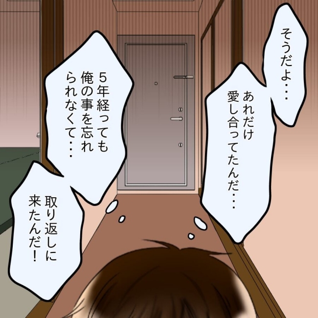 アンティークドールの面の下/土井真希