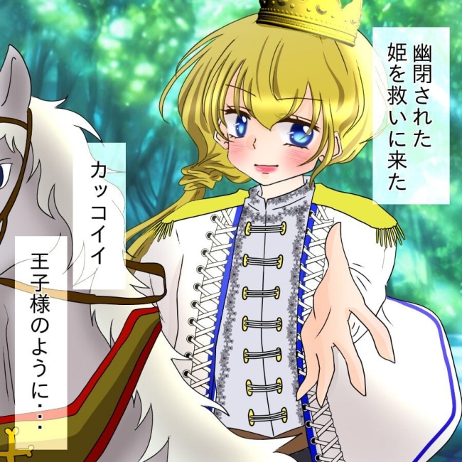 アンティークドールの面の下/土井真希