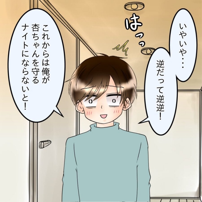 アンティークドールの面の下/土井真希