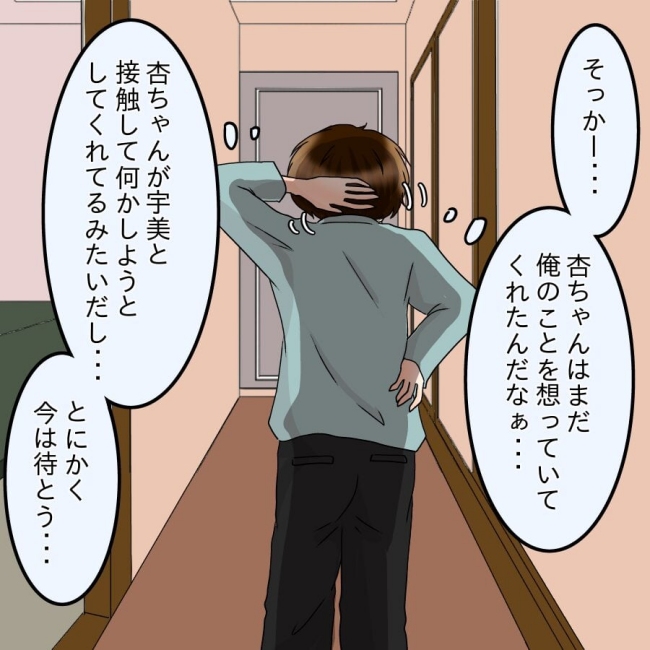 アンティークドールの面の下/土井真希