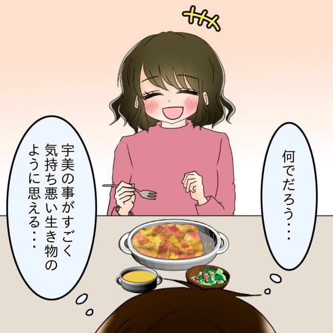 アンティークドールの面の下/土井真希