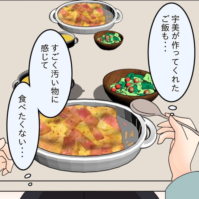 アンティークドールの面の下/土井真希