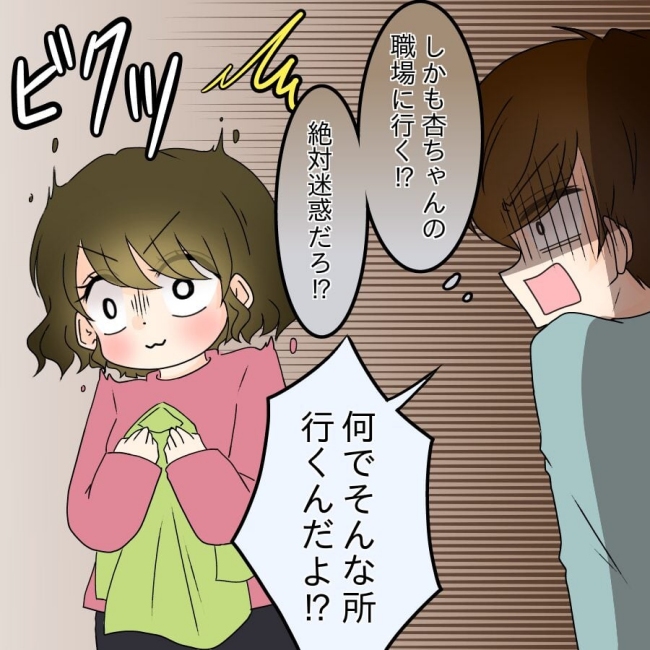 アンティークドールの面の下/土井真希