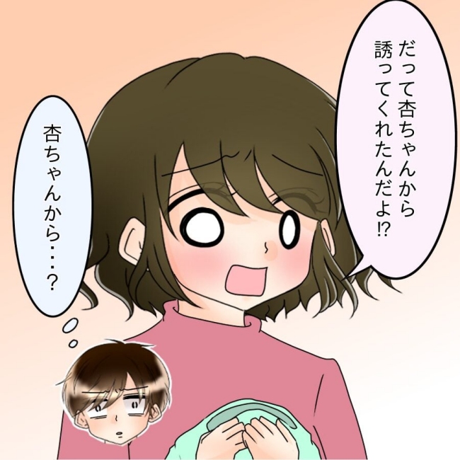 アンティークドールの面の下/土井真希