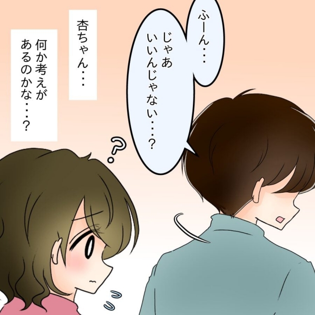 アンティークドールの面の下/土井真希