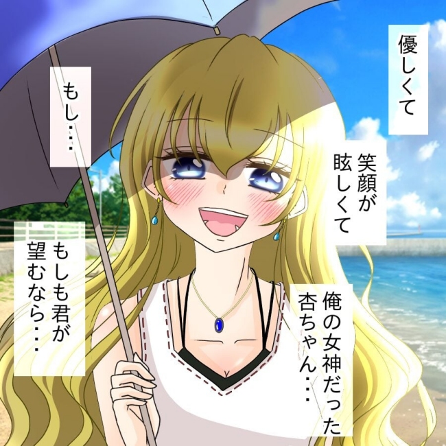 アンティークドールの面の下/土井真希