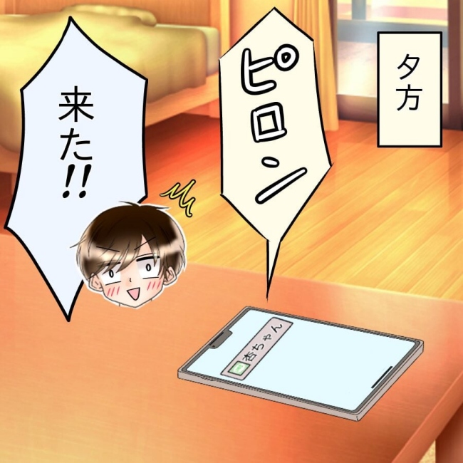 アンティークドールの面の下/土井真希