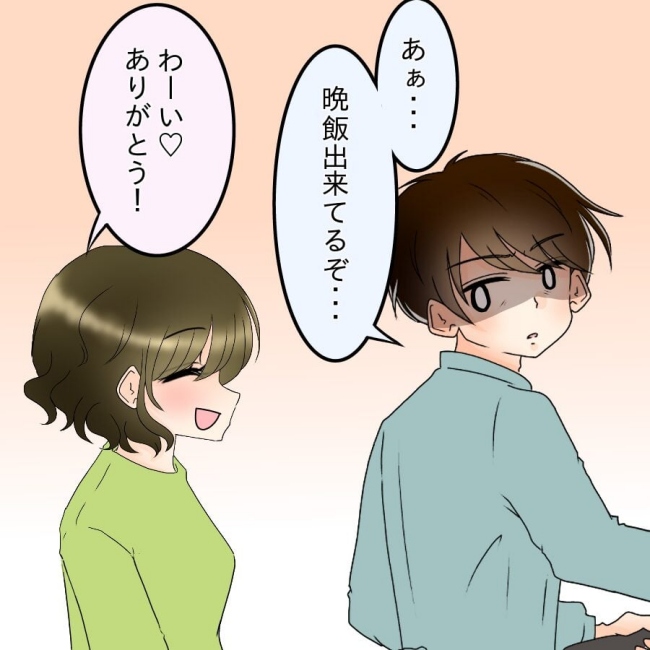 アンティークドールの面の下/土井真希