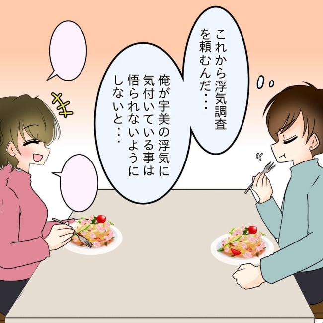 アンティークドールの面の下/土井真希