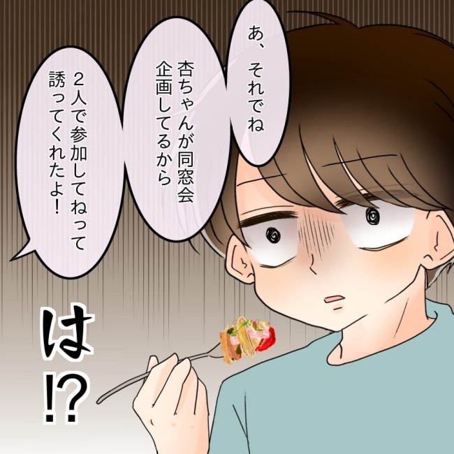 アンティークドールの面の下/土井真希