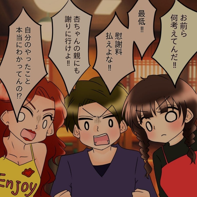 アンティークドールの面の下/土井真希