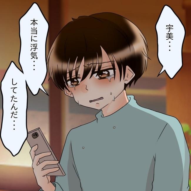 アンティークドールの面の下/土井真希