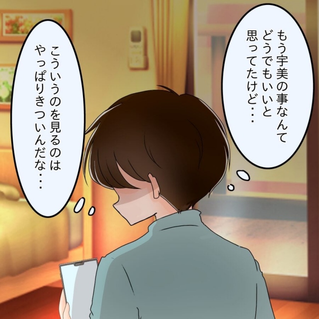 アンティークドールの面の下/土井真希