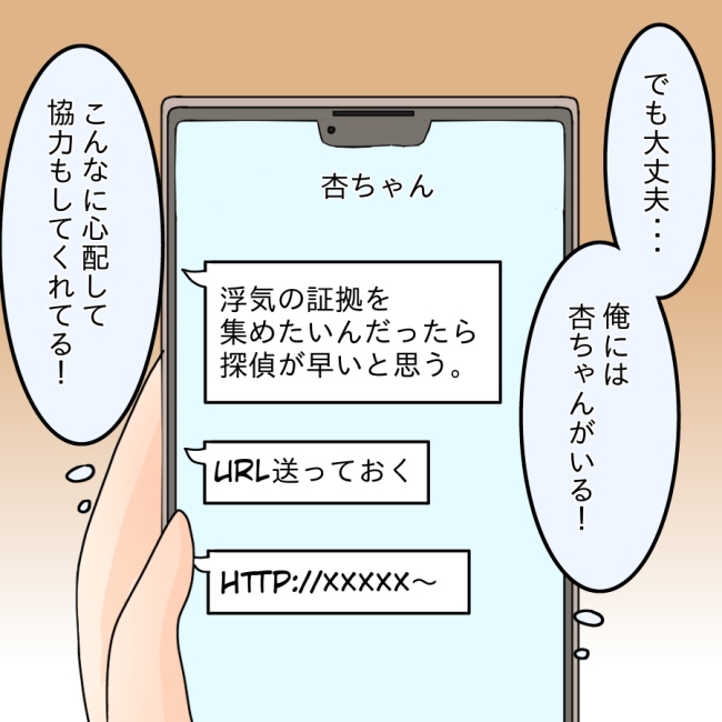 アンティークドールの面の下/土井真希