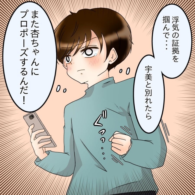 アンティークドールの面の下/土井真希