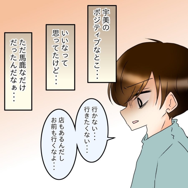 アンティークドールの面の下／土井真希