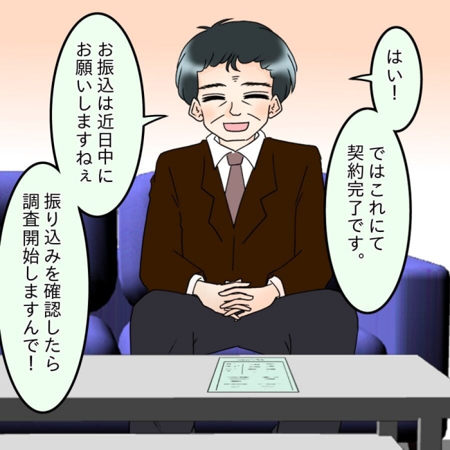 アンティークドールの面の下／土井真希