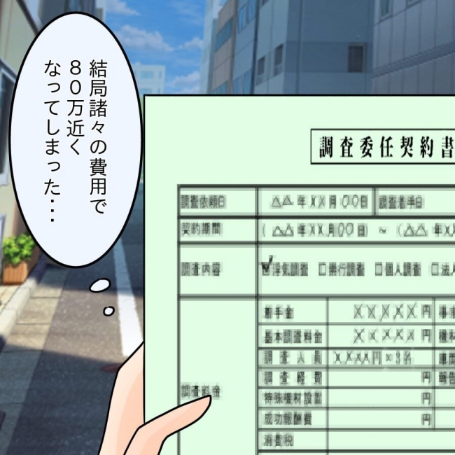 アンティークドールの面の下／土井真希