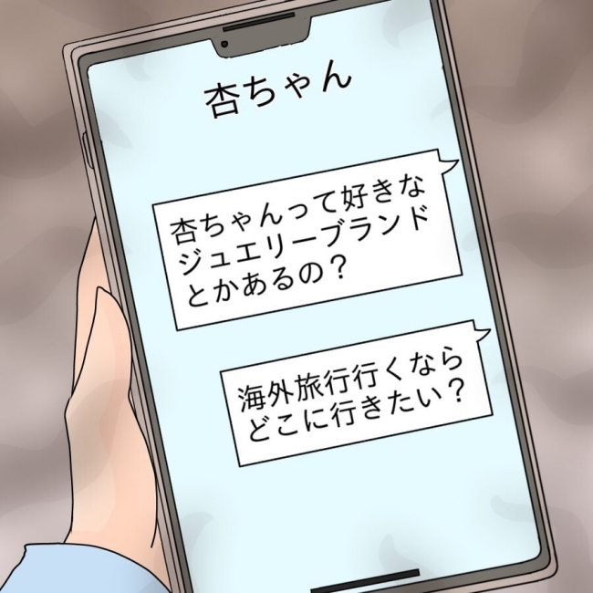 アンティークドールの面の下／土井真希