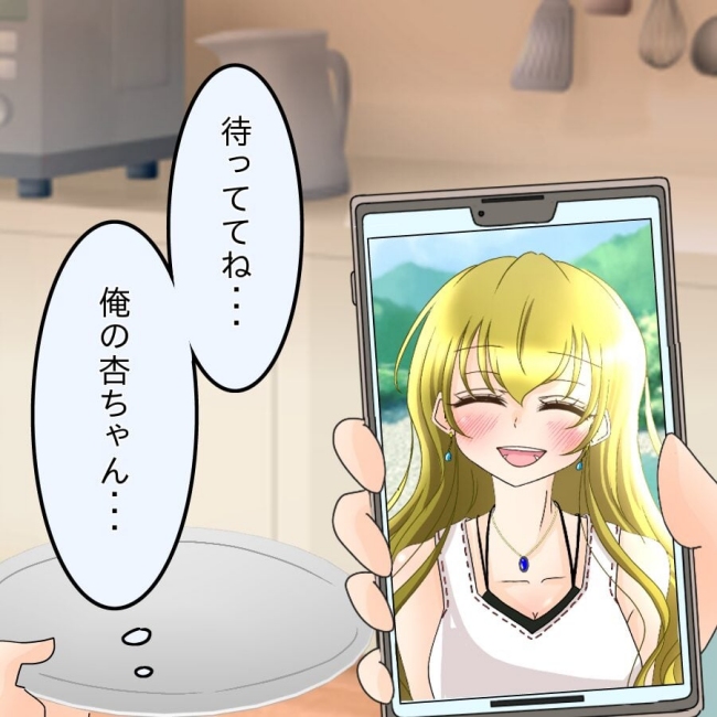 アンティークドールの面の下／土井真希