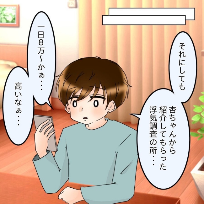 アンティークドールの面の下／土井真希