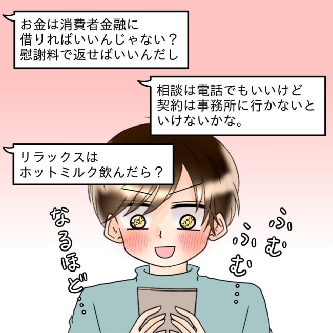 アンティークドールの面の下／土井真希