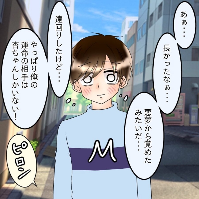 アンティークドールの面の下/土井真希