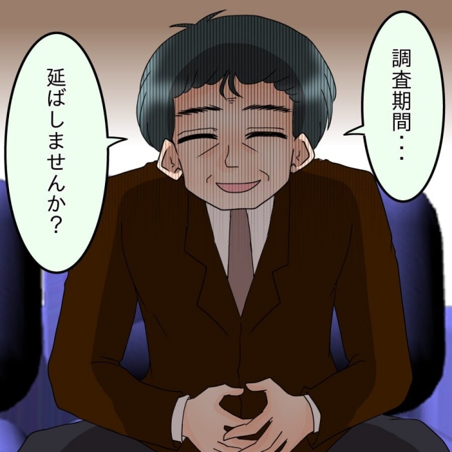 アンティークドールの面の下/土井真希