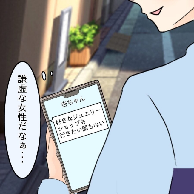 アンティークドールの面の下/土井真希